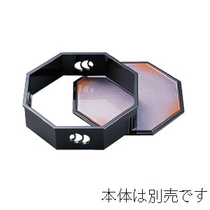 若泉漆器 八角皿 紫雲流 1-629-26 1個(ご注文単位1個)【直送品】