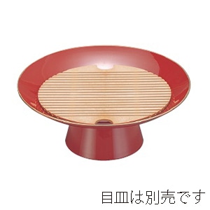 若泉漆器 8寸盃 朱塗天金 (目皿別売) 1-642-1 1個(ご注文単位1個)【直送品】