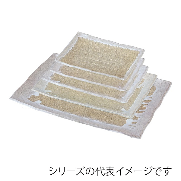 若泉漆器 越前長手盛皿　白唐津　尺5寸  1-680-15 1個（ご注文単位1個）【直送品】