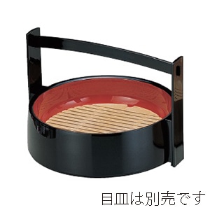 若泉漆器 D.X手提鉢 黒内朱 本体 1-698-19 1個(ご注文単位1個)【直送品】