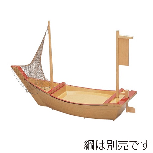 若泉漆器 2尺7寸盛込舟 白木 (網別売) 1-710-1 1個(ご注文単位1個)【直送品】
