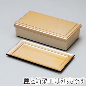 若泉漆器 7.5寸長手弁当　親　金煌塗  F-2-89 1個（ご注文単位1個）【直送品】