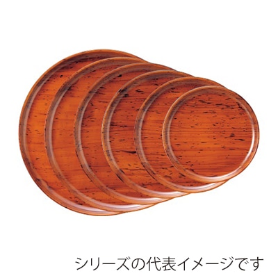 若泉漆器 丸盆　栃刷毛目塗　9寸 ノンスリップ加工 B-13-8 1個（ご注文単位1個）【直送品】