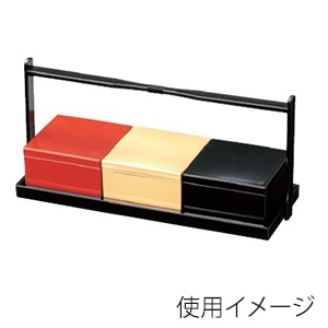 若泉漆器 新9寸手提台　折畳式　黒  M-16-42 1個（ご注文単位1個）【直送品】
