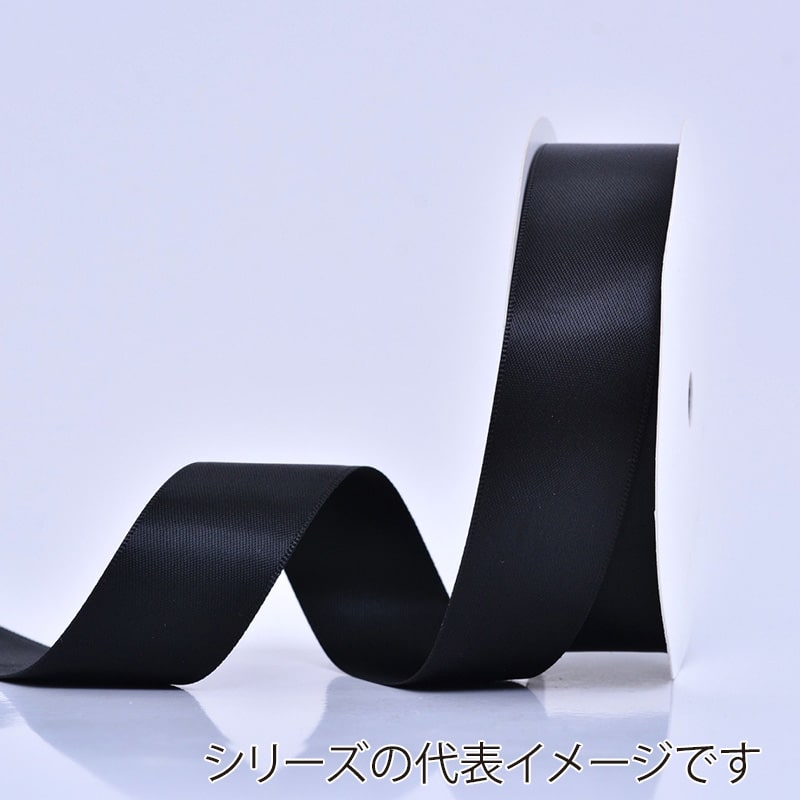 秦貴 シングルサテンリボン 13mm×91m No.3 ブラック 1個（ご注文単位1個）【直送品】