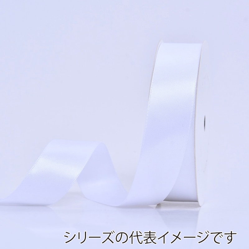 秦貴 シングルサテンリボン 25mm×91m No.1 オフホワイト 1個（ご注文単位1個）【直送品】