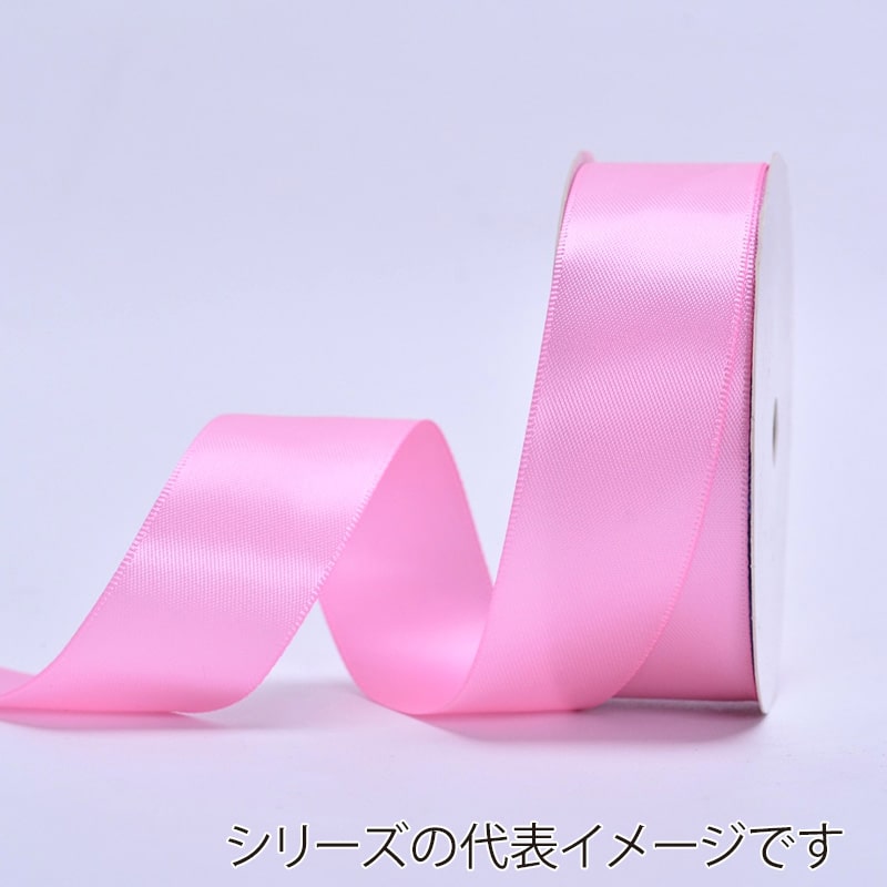 秦貴 シングルサテンリボン 25mm×91m No.9 ゼラニウムピンク 1個（ご注文単位1個）【直送品】