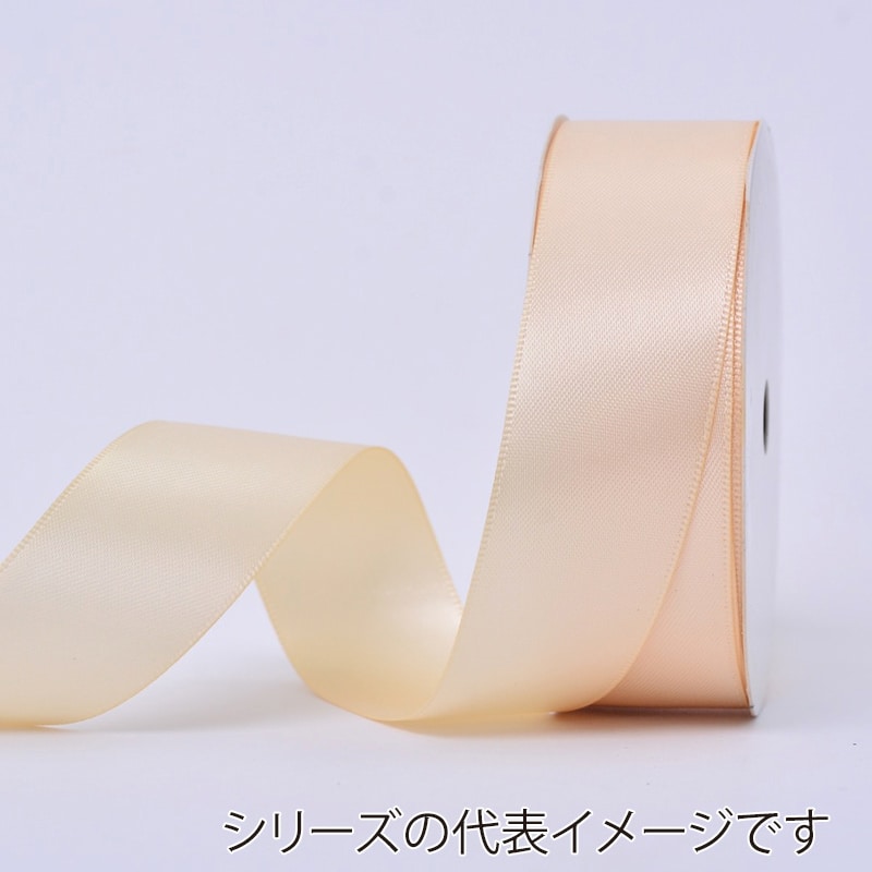 秦貴 シングルサテンリボン 25mm×91m No.45 バターミルク 1個（ご注文単位1個）【直送品】