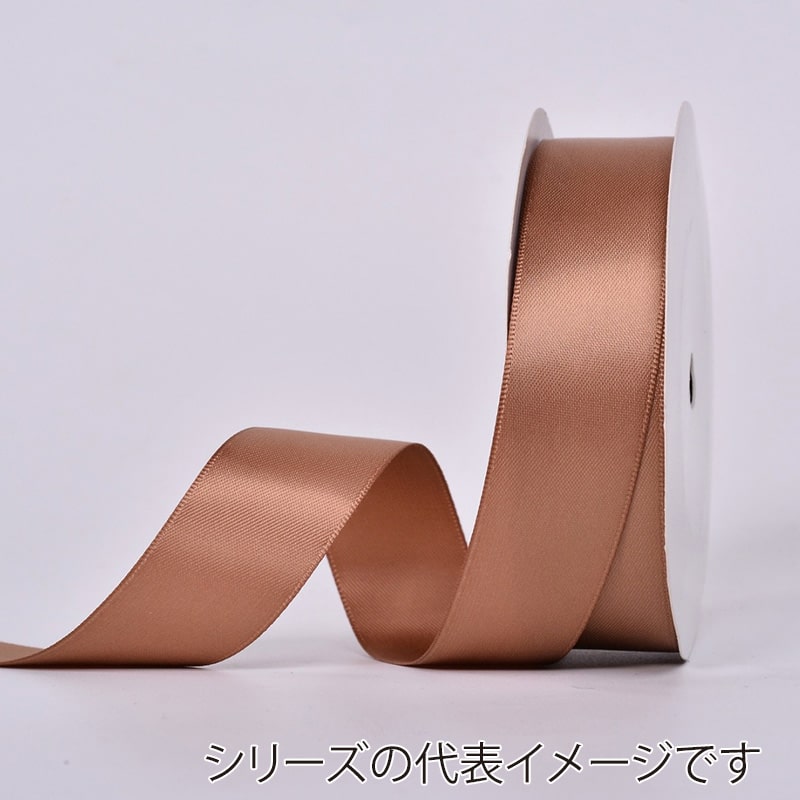 秦貴 シングルサテンリボン 25mm×91m No.47 アーミン 1個（ご注文単位1個）【直送品】