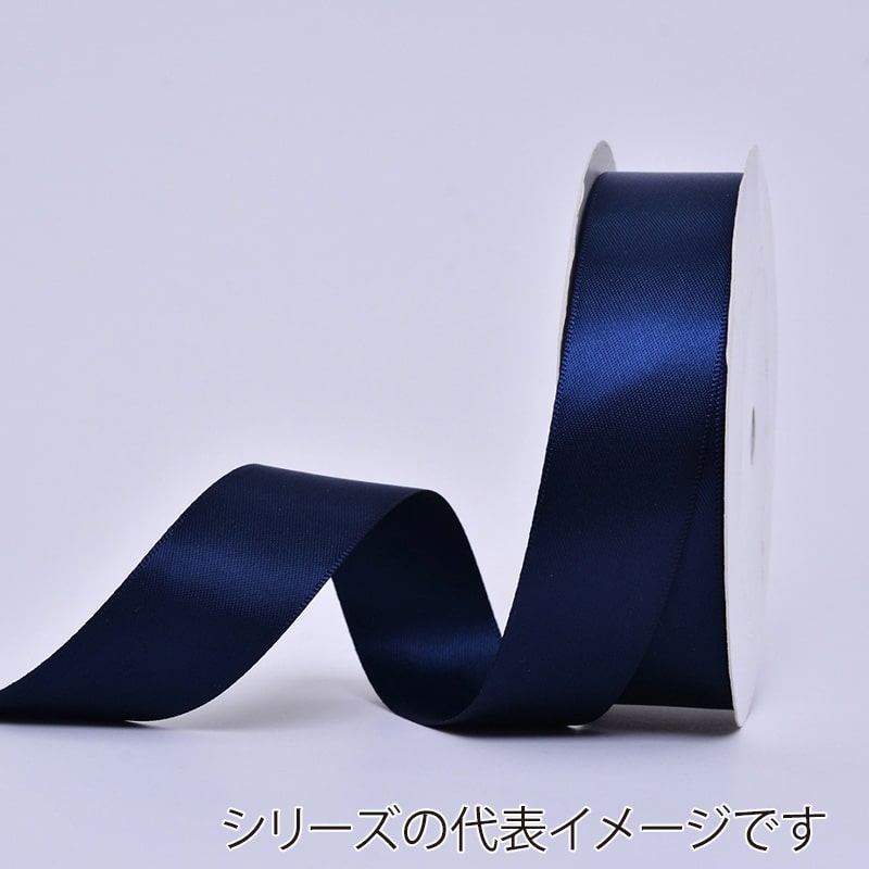 秦貴 シングルサテンリボン 38mm×91m No.25 ネイビー 1個（ご注文単位1個）【直送品】