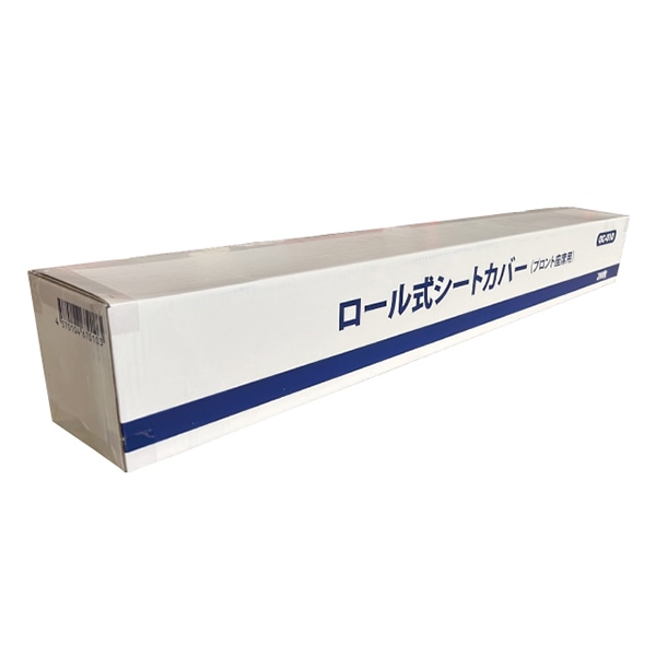 OCC GLOBAL ロール式シートカバー フロント座席用 OC-010 200枚/箱（ご注文単位1箱）【直送品】