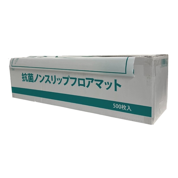 OCC GLOBAL 抗菌剤入り ノンスリップフロアマット OC-033 500枚/箱（ご注文単位1箱）【直送品】