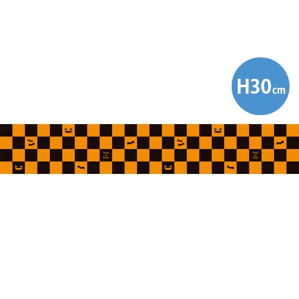 アルファ ラウンドシートS ハロウィン DC9-0086 1枚(ご注文単位2枚)【直送品】