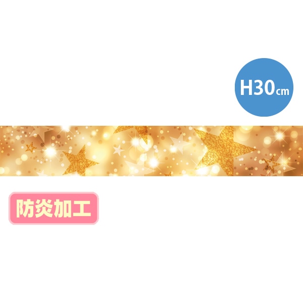 アルファ ラウンドシートS スパークリング 防炎加工 DC9-0094B 1枚（ご注文単位1枚）【直送品】