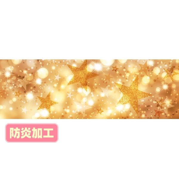 アルファ ラウンドシート スパークリング 防炎加工 DG9-0094B 1枚（ご注文単位1枚）【直送品】