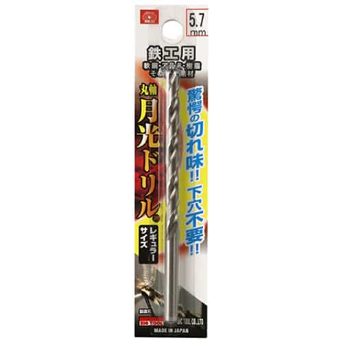 藤原産業 ビック・ツール 鉄工用月光ドリル 丸軸 5.7mm 1本ブリスターパック FSSGP5.7 1本（ご注文単位2本）【直送品】