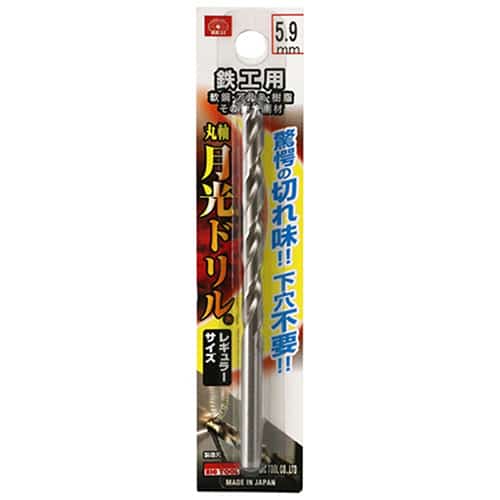 藤原産業 ビック・ツール 鉄工用月光ドリル 丸軸 5.9mm 1本ブリスターパック FSSGP5.9 1本（ご注文単位2本）【直送品】