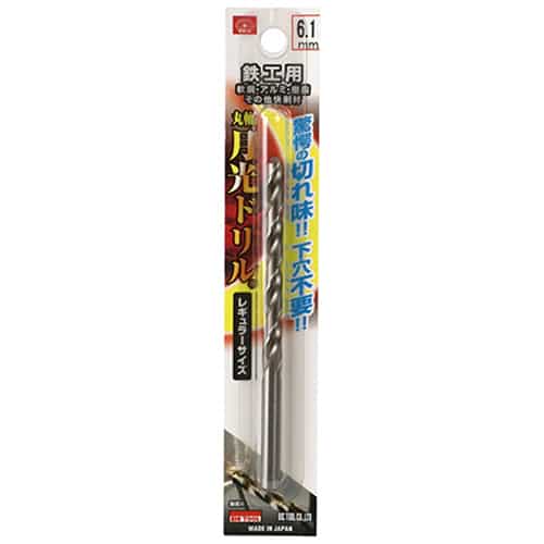藤原産業 ビック・ツール 鉄工用月光ドリル 丸軸 6.1mm 1本ブリスターパック FSSGP6.1 1本（ご注文単位2本）【直送品】