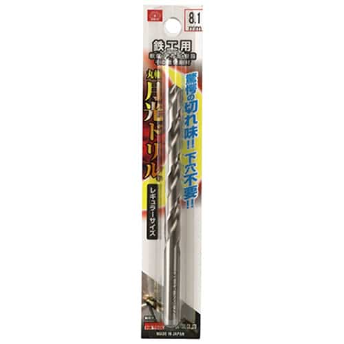 藤原産業 ビック・ツール 鉄工用月光ドリル 丸軸 8.1mm 1本ブリスターパック FSSGP8.1 1本(ご注文単位1本)【直送品】