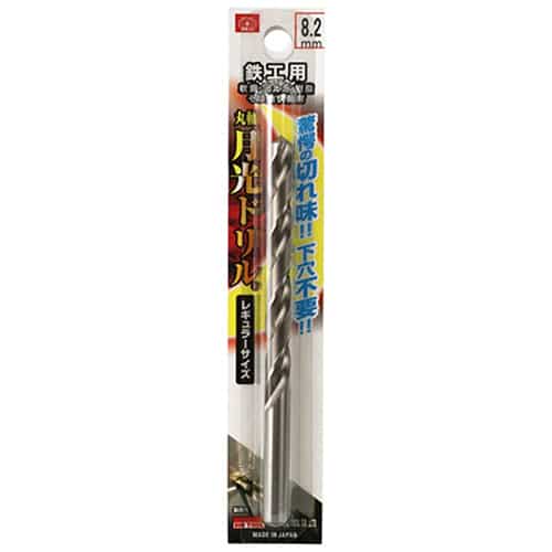 藤原産業 ビック・ツール 鉄工用月光ドリル 丸軸 8.2mm 1本ブリスターパック FSSGP8.2 1本(ご注文単位1本)【直送品】