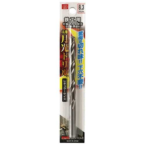 藤原産業 ビック・ツール 鉄工用月光ドリル 丸軸 8.3mm 1本ブリスターパック FSSGP8.3 1本(ご注文単位1本)【直送品】
