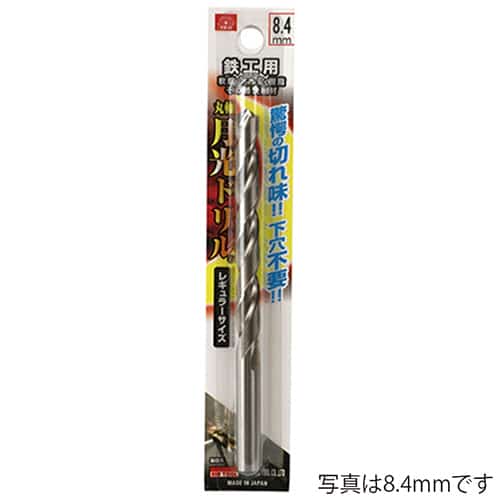 藤原産業 ビック・ツール 鉄工用月光ドリル 丸軸 8.5mm 1本ブリスターパック FSSGP8.5 1本(ご注文単位1本)【直送品】