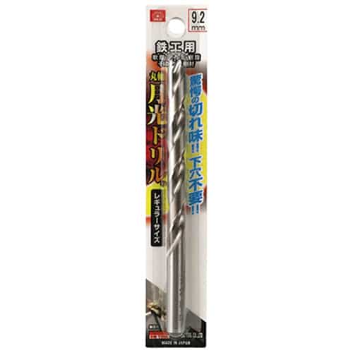藤原産業 ビック・ツール 鉄工用月光ドリル 丸軸 9.2mm 1本ブリスターパック FSSGP9.2 1本(ご注文単位1本)【直送品】