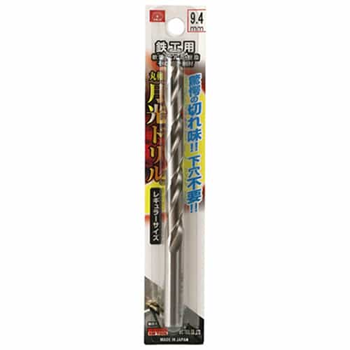 藤原産業 ビック・ツール 鉄工用月光ドリル 丸軸 9.4mm 1本ブリスターパック FSSGP9.4 1本(ご注文単位1本)【直送品】