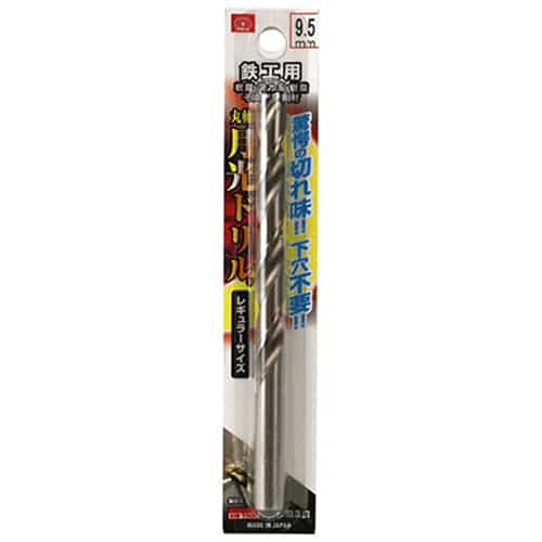 藤原産業 ビック・ツール 鉄工用月光ドリル 丸軸 9.5mm 1本ブリスターパック FSSGP9.5 1本（ご注文単位1本）【直送品】
