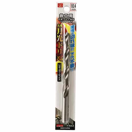 藤原産業 ビック・ツール 鉄工用月光ドリル 丸軸 10.4mm 1本ブリスターパック FSSGP10.4 1本(ご注文単位1本)【直送品】