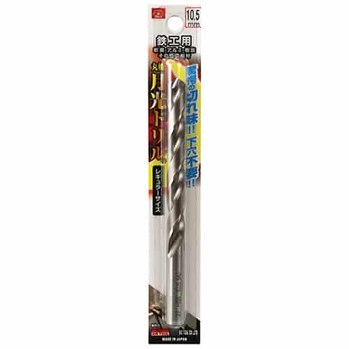 藤原産業 ビック・ツール 鉄工用月光ドリル 丸軸 10.5mm 1本ブリスターパック FSSGP10.5 1本(ご注文単位1本)【直送品】