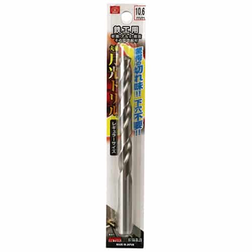 藤原産業 ビック・ツール 鉄工用月光ドリル 丸軸 10.6mm 1本ブリスターパック FSSGP10.6 1本(ご注文単位1本)【直送品】