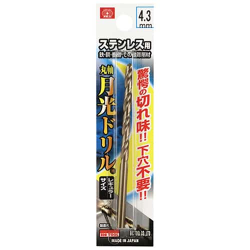 藤原産業 ビック・ツール ステンレス用月光ドリル 丸軸 4.3mm 1本ブリスターパック FSGKP4.3 1本（ご注文単位2本）【直送品】