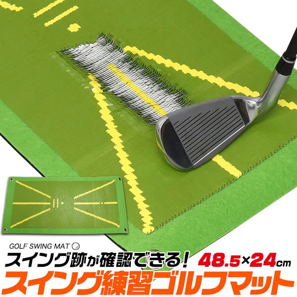 プラタ スイング練習ゴルフマット gf050 1個(ご注文単位1個)【直送品】