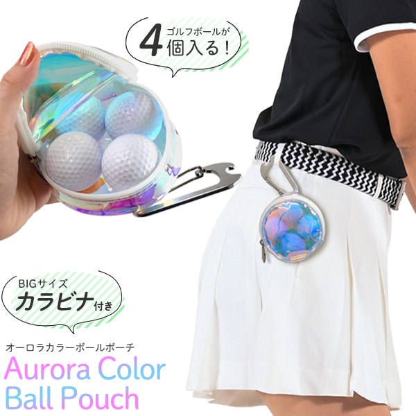 プラタ オーロラカラーボールポーチ gf064 1個(ご注文単位1個)【直送品】