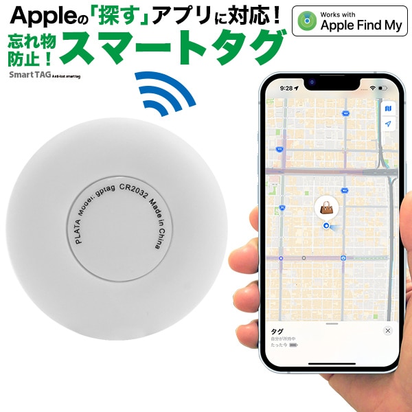 防犯用品