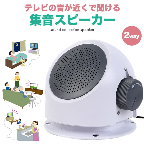 オーディオ用品