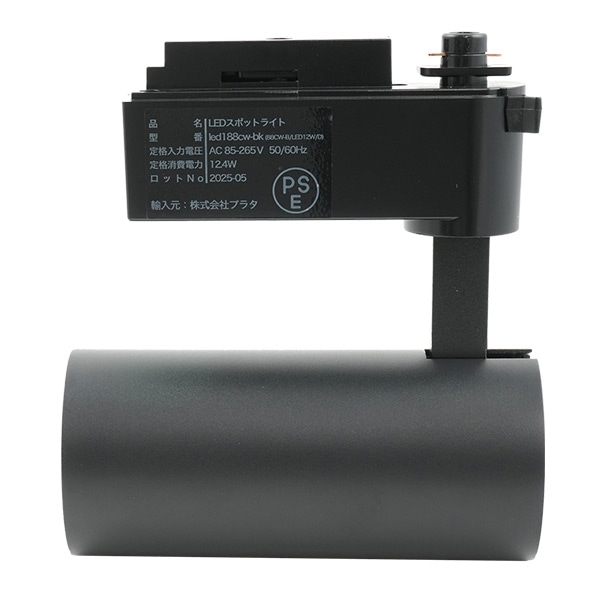 プラタ LEDダクトレールスポットライト ブラック本体 昼光色 led188cw-bk 1台(ご注文単位1台)【直送品】