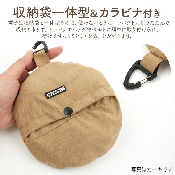 プラタ 折り畳み式 日焼け防止帽子 ホワイト pt1-227wh 1個（ご注文単位1個）【直送品】