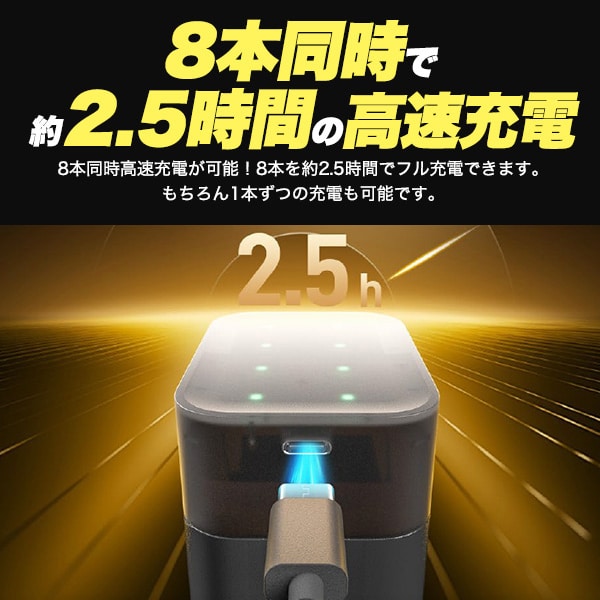 プラタ リチウムイオン充電池セット 充電ボックス入り 単3形×8本 aa3600s-typec 1個(ご注文単位1個)【直送品】