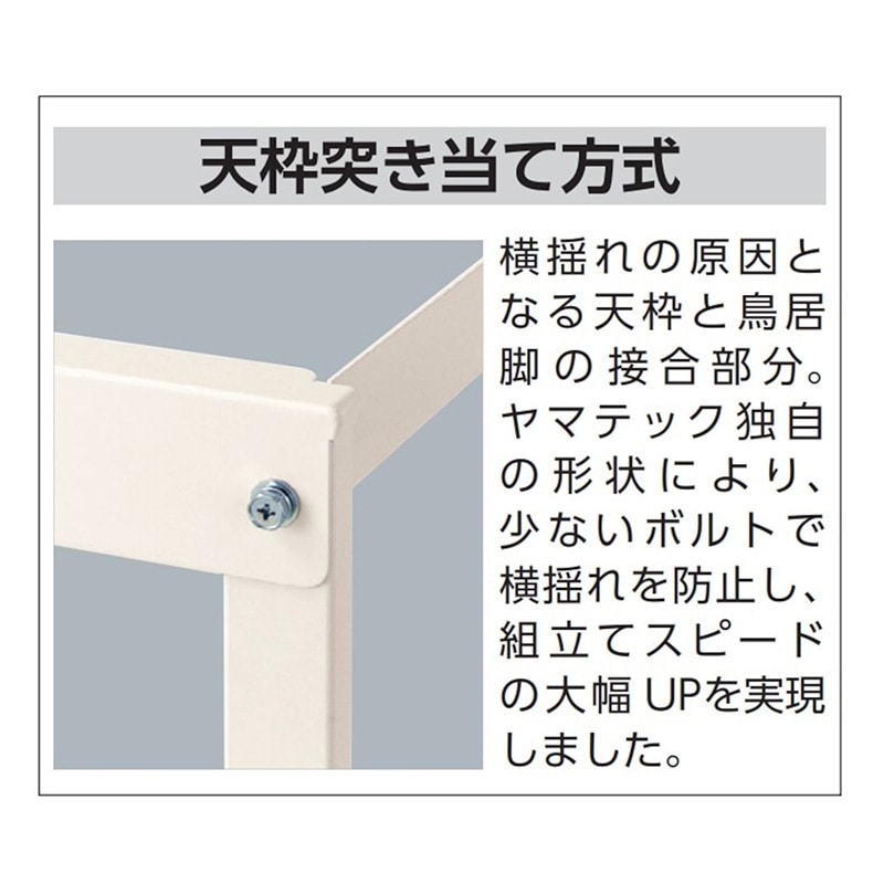 山金工業 ワークテーブル150 高さ調整タイプ 移動式 H685~985mm 全面棚板付 750×750 1台(ご注文単位1台)【直送品】