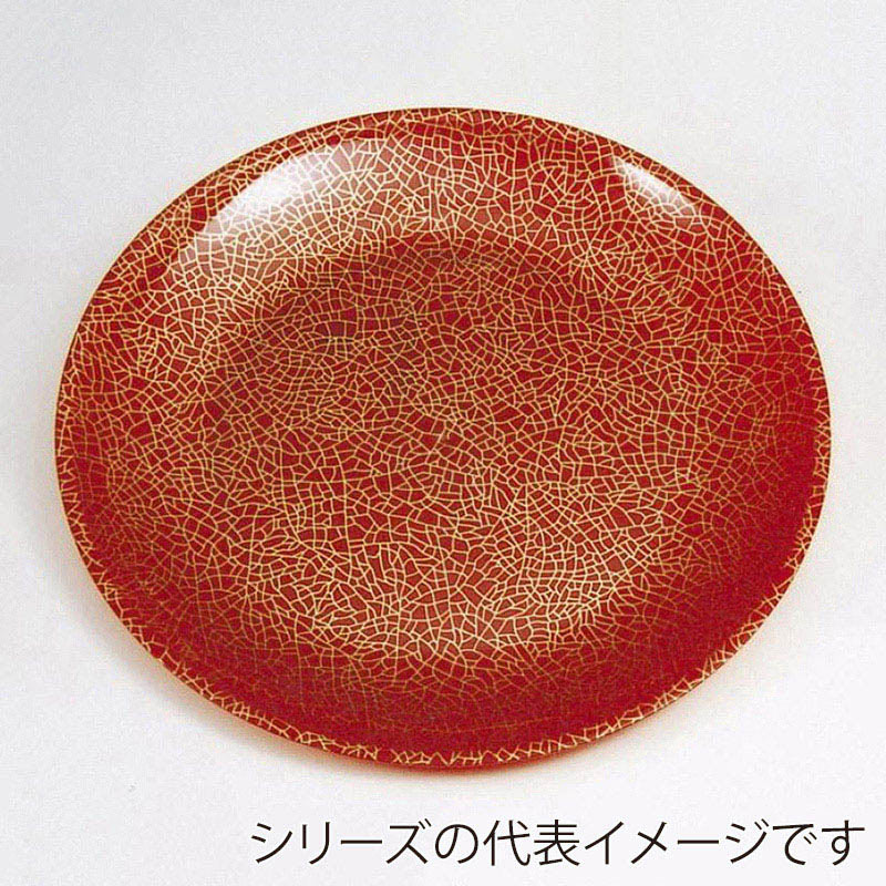 ニシキ プラスチック皿 丸皿 D-45 赤石目ゴールド 10枚/袋（ご注文単位5袋）【直送品】