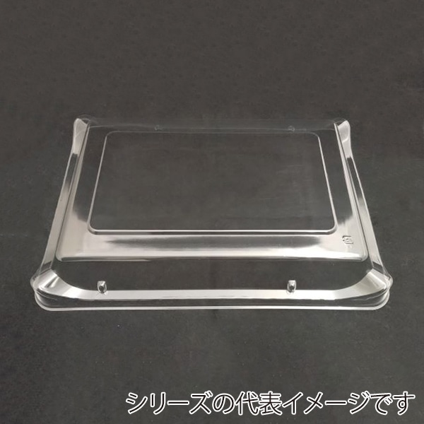 ニシキ プラスチック皿 筑後 フタ 特大 10枚/袋（ご注文単位5袋）【直送品】