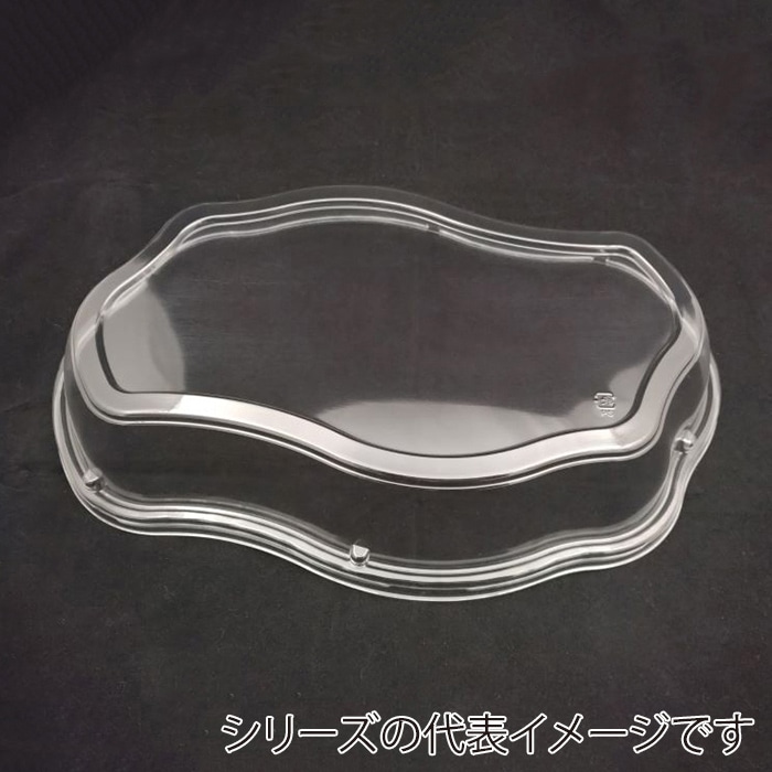 ニシキ プラスチック皿 宴 フタ 中 10枚/袋（ご注文単位8袋）【直送品】