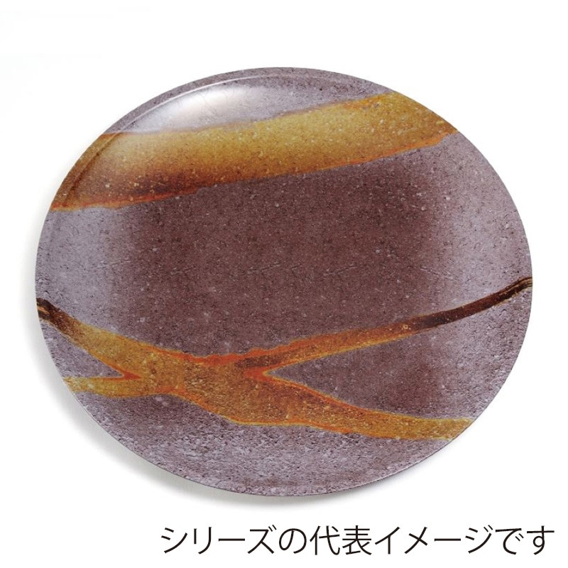 釉