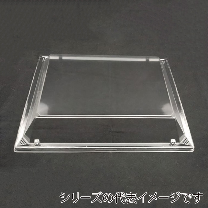 ニシキ プラスチック皿 角皿 フタ 中 10枚/袋（ご注文単位10袋）【直送品】