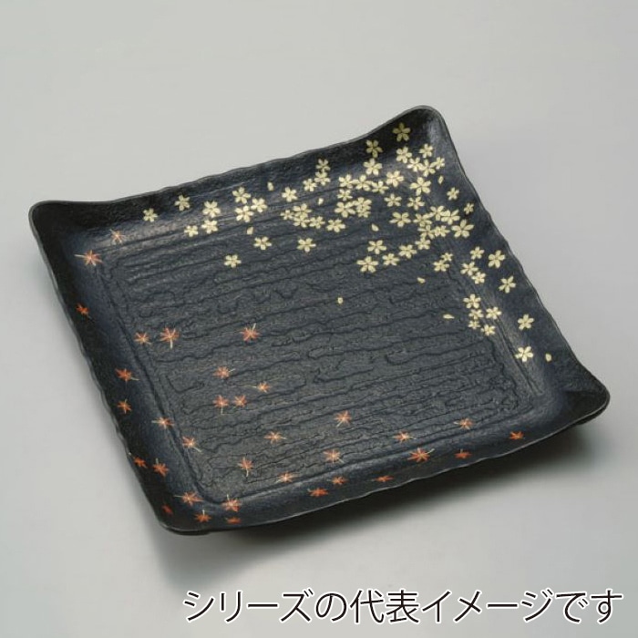 春秋・黒
