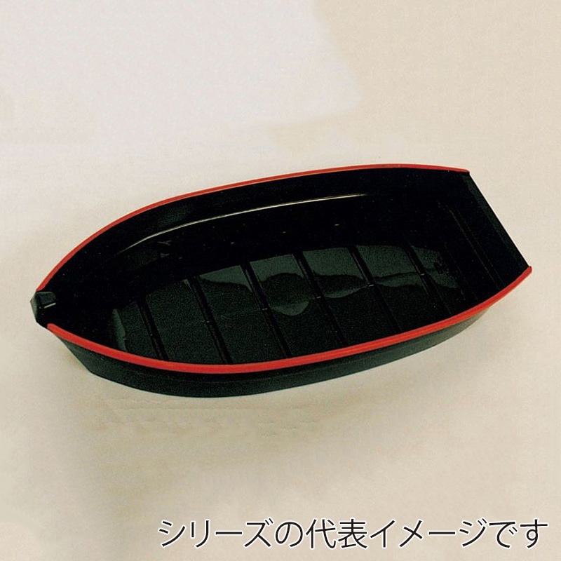 ニシキ 舟型容器 江戸舟 40 赤フチ 10枚/袋（ご注文単位8袋）【直送品】