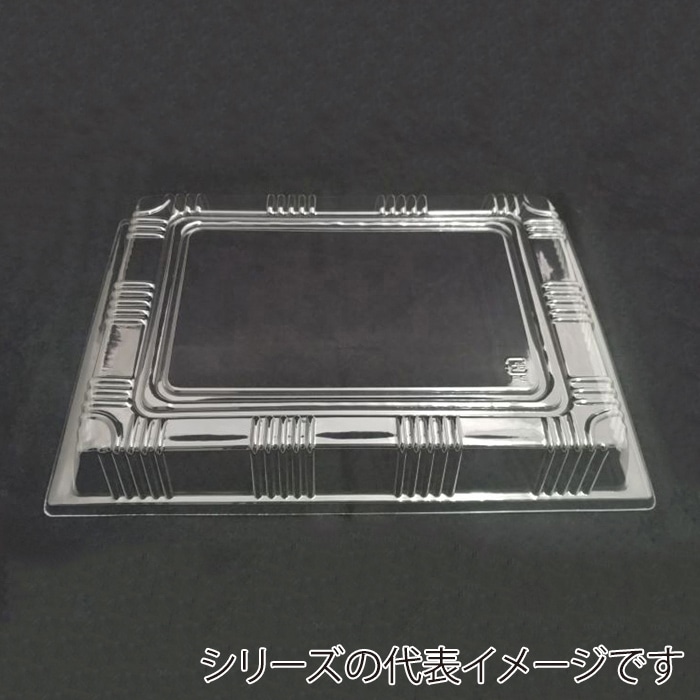 ニシキ プラスチック皿 長角皿 フタ 中 10枚/袋（ご注文単位10袋）【直送品】