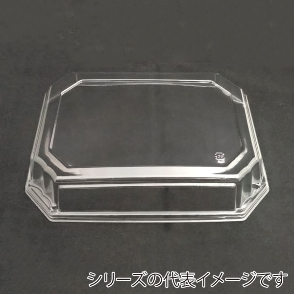 ニシキ プラスチック皿 有明/曙 嵌合フタ 中 10枚/袋(ご注文単位10袋)【直送品】